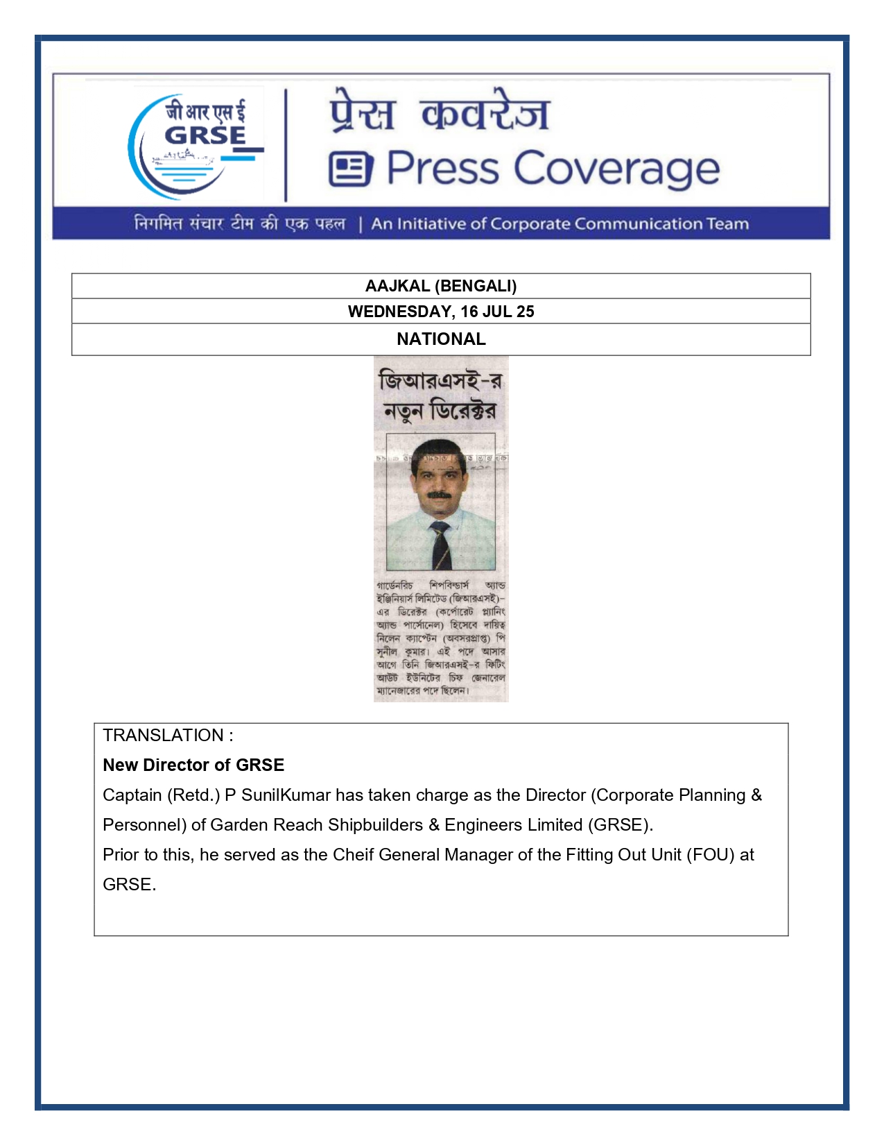 Press Coverage :  Capt P Sunilkumar (Retd) takes charge as Director  at GRSE Ltd